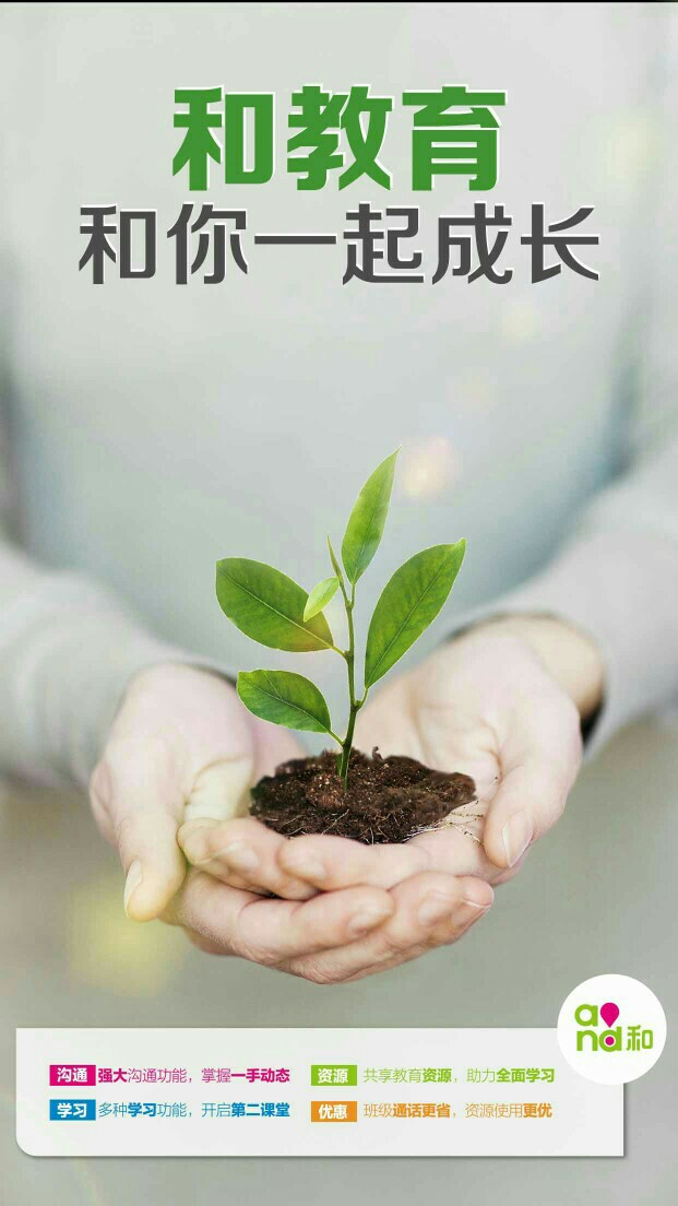 昊祥天天