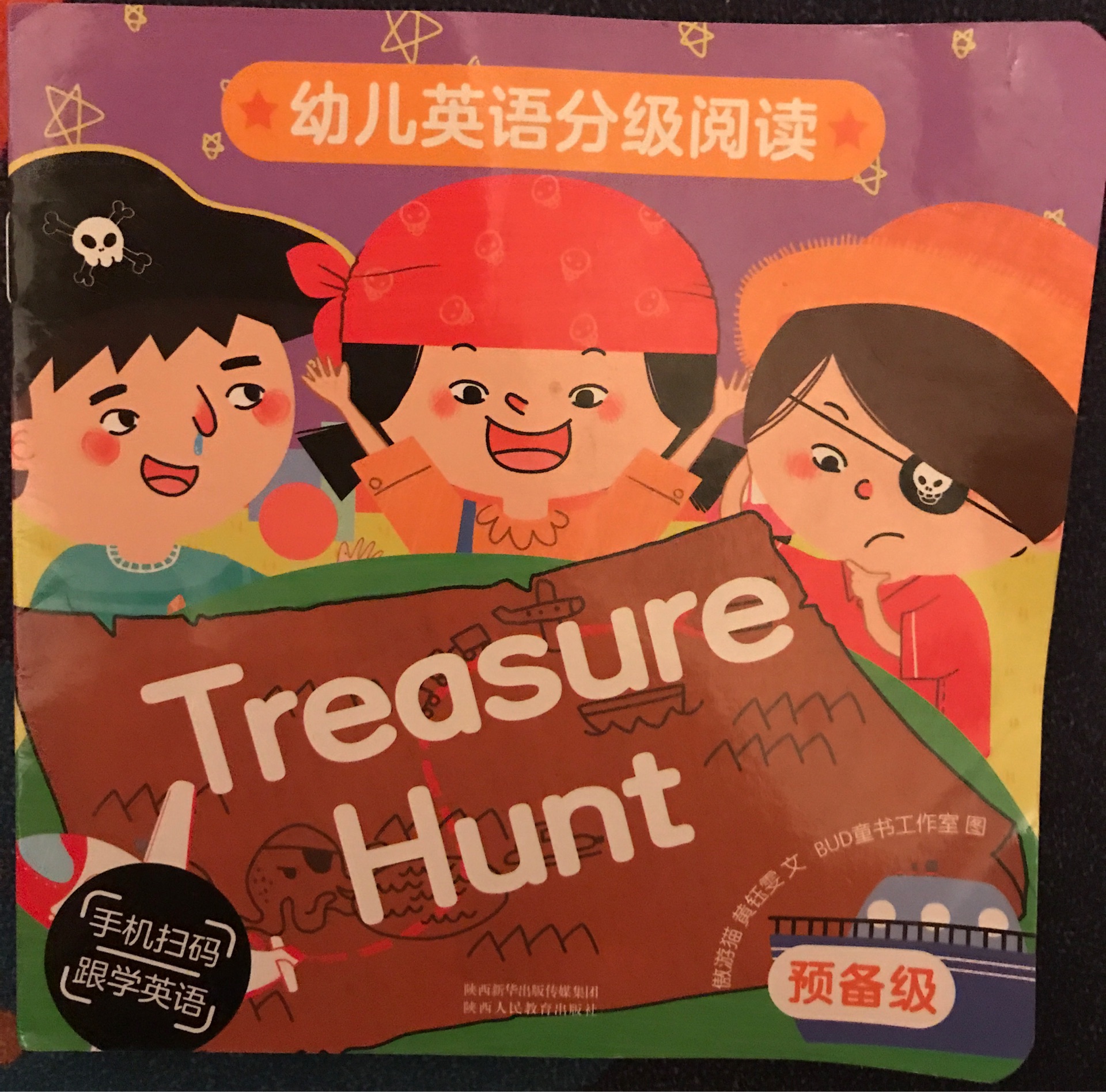 treasure hunt