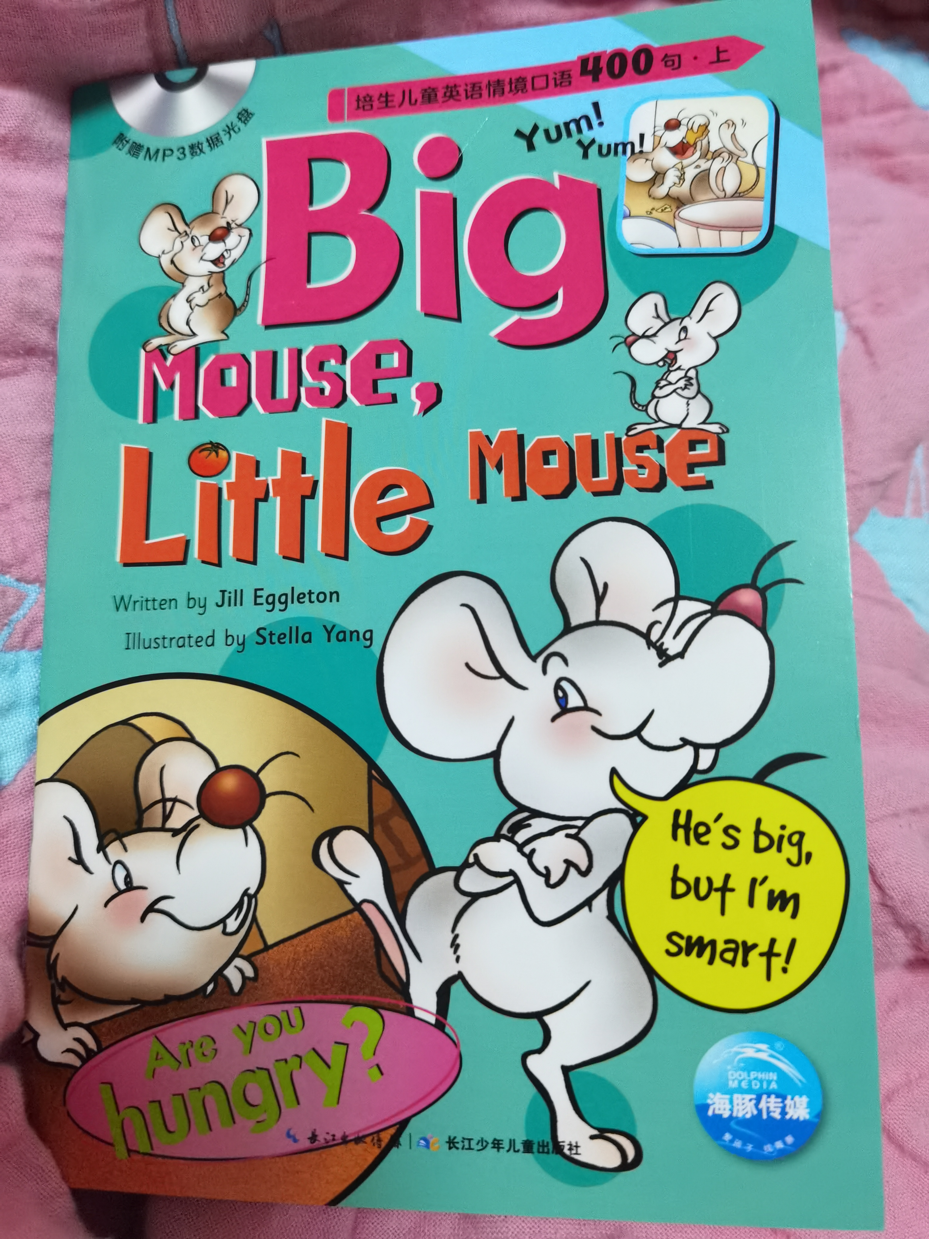 big house, little mouse