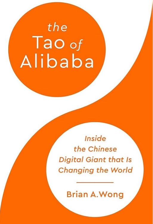 The Tao of Alibaba