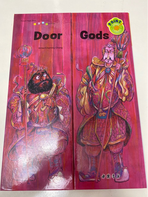 door gods