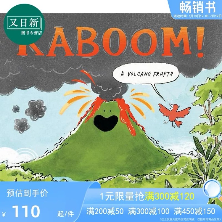 kaboom a volcano erupts