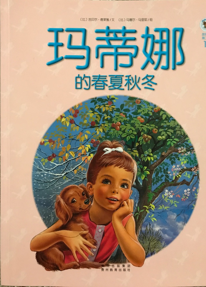 查看系列