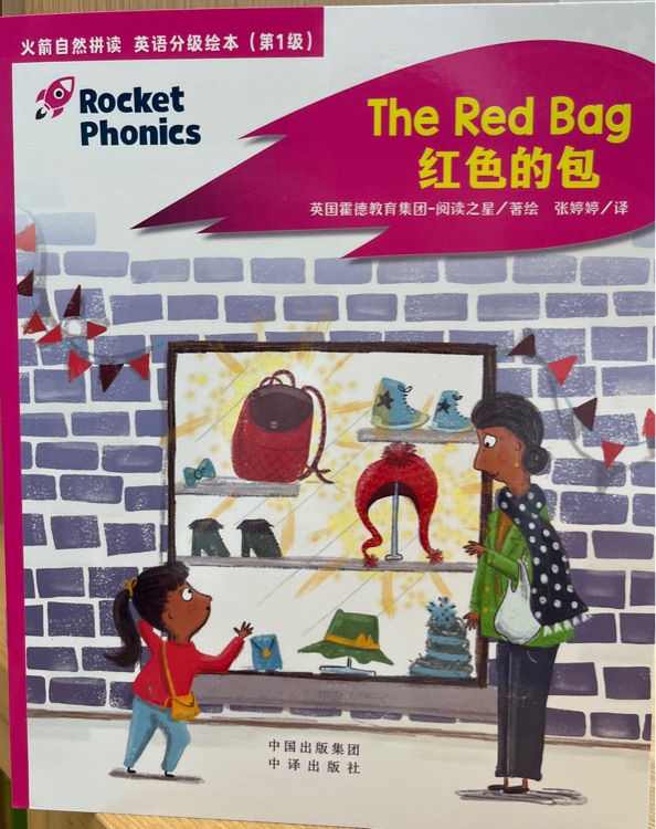 The Red Bag