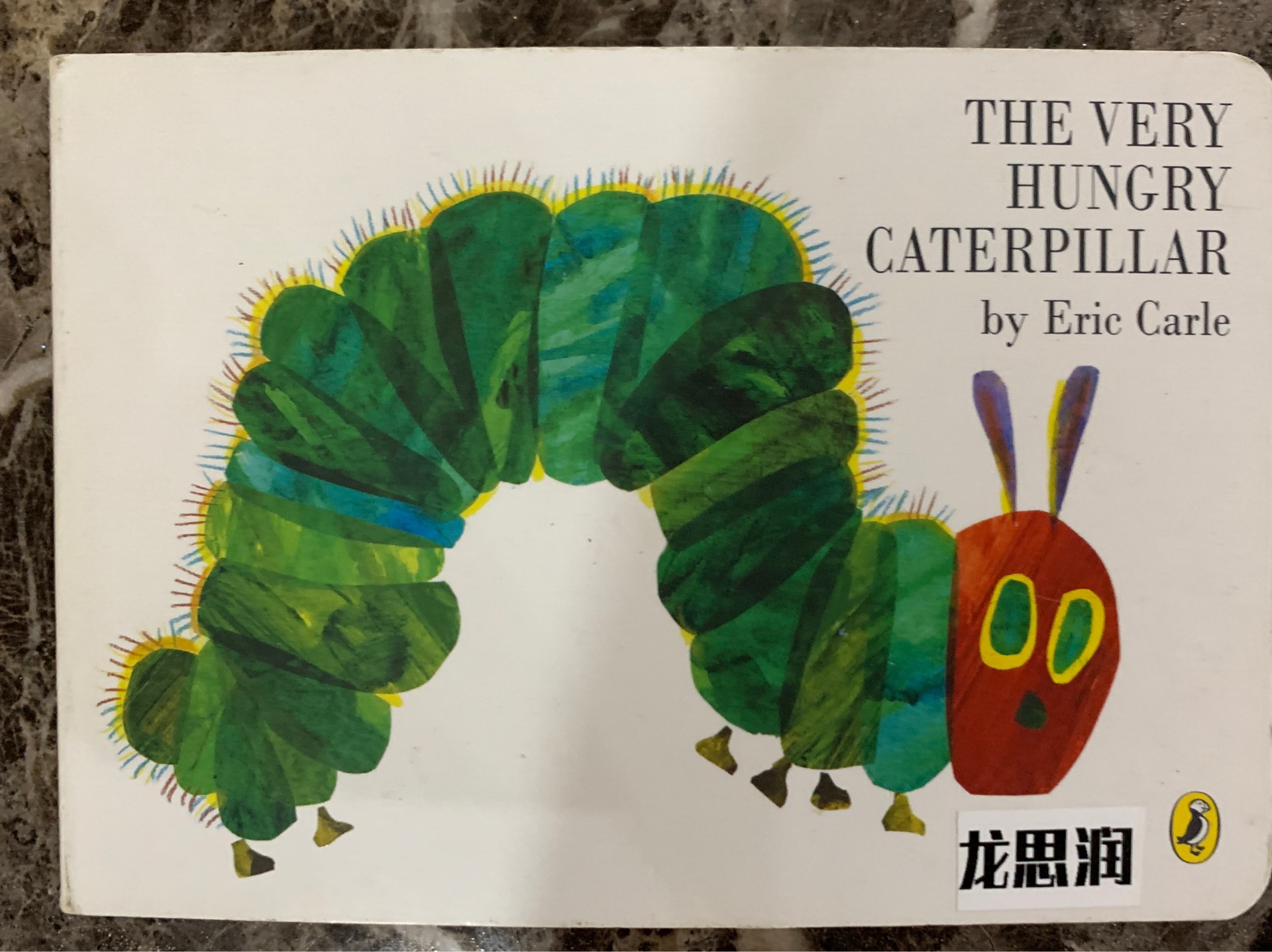 The hungry caterpillar