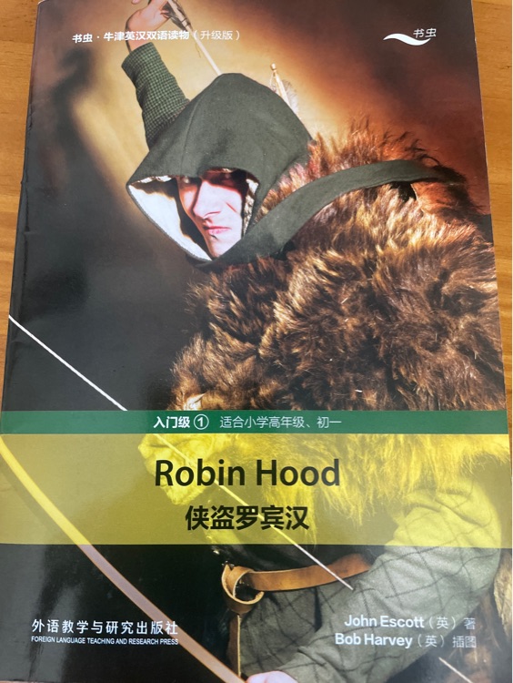 Robin Hood