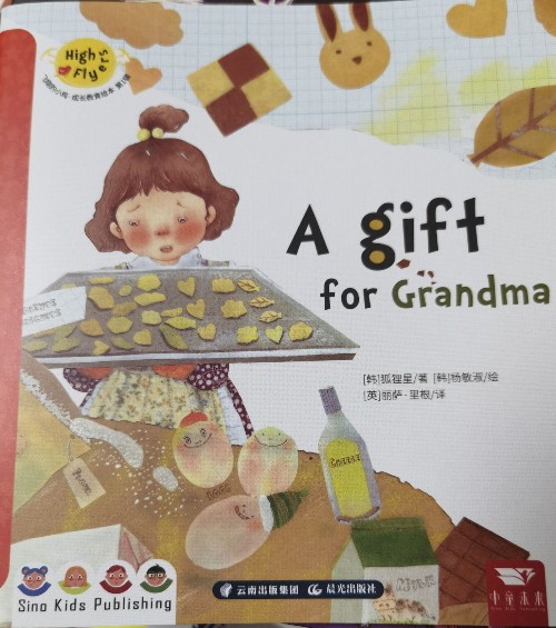 A gift for Grandma