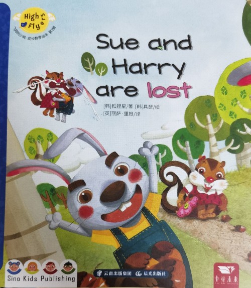 Sue and Harry are lost