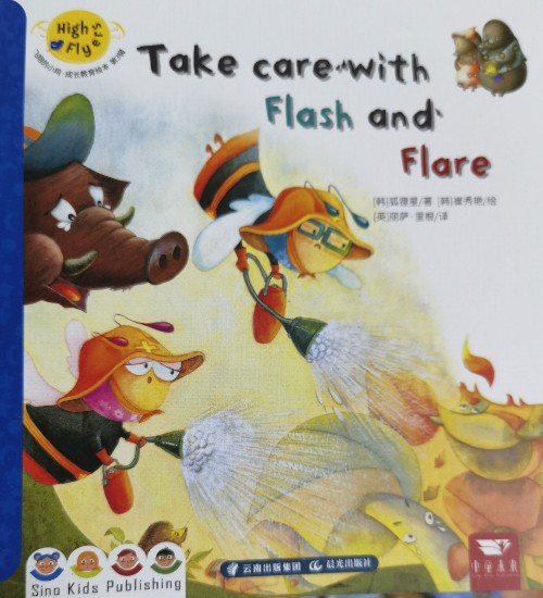 Take care with Flash and Flare