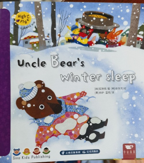 Uncle bear's winter sleep