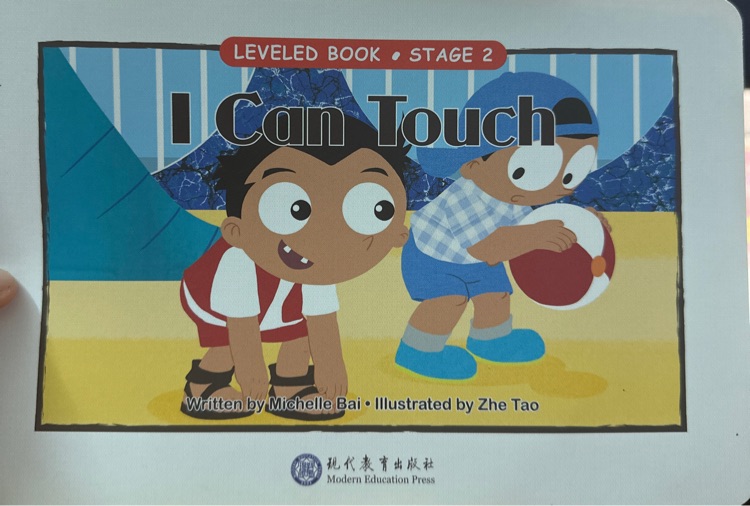 I can touch