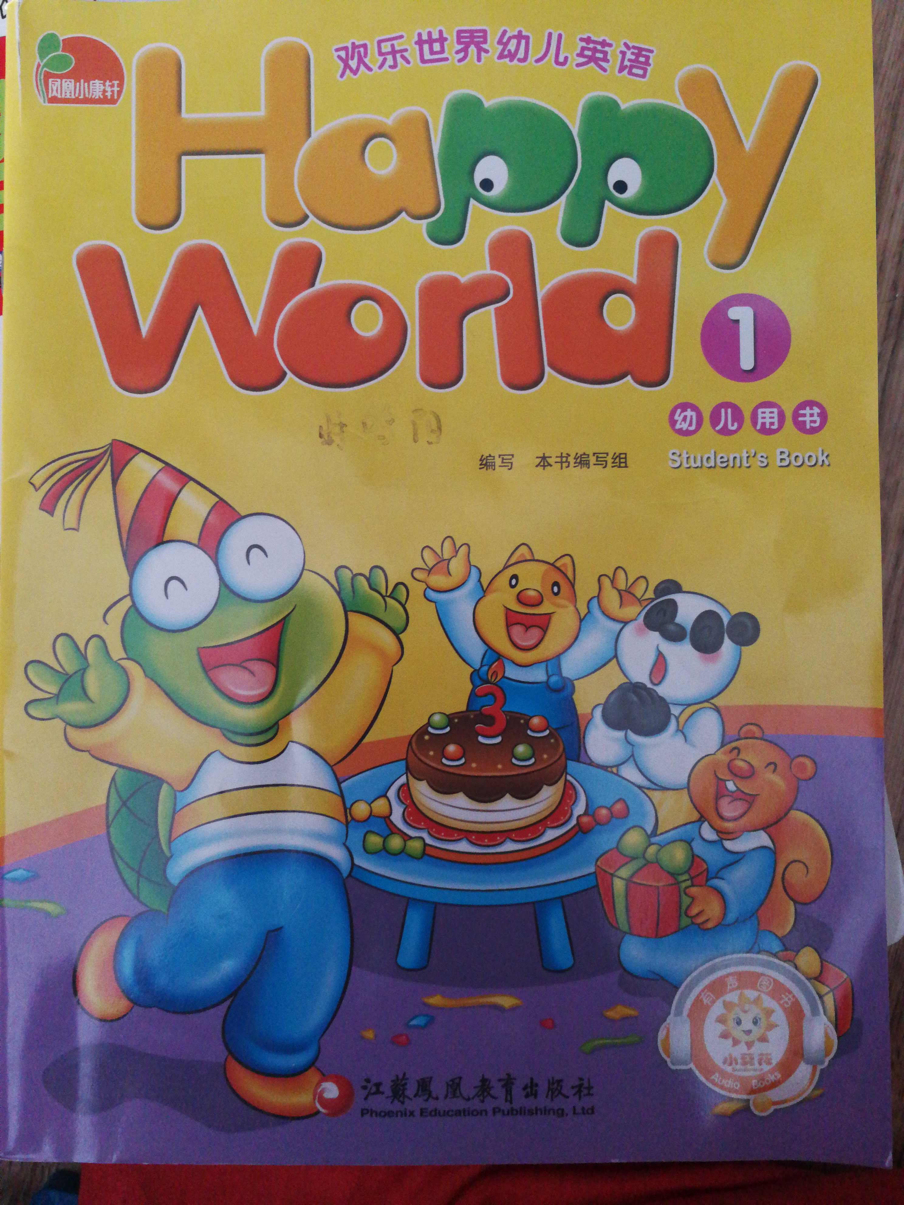 Happy  World