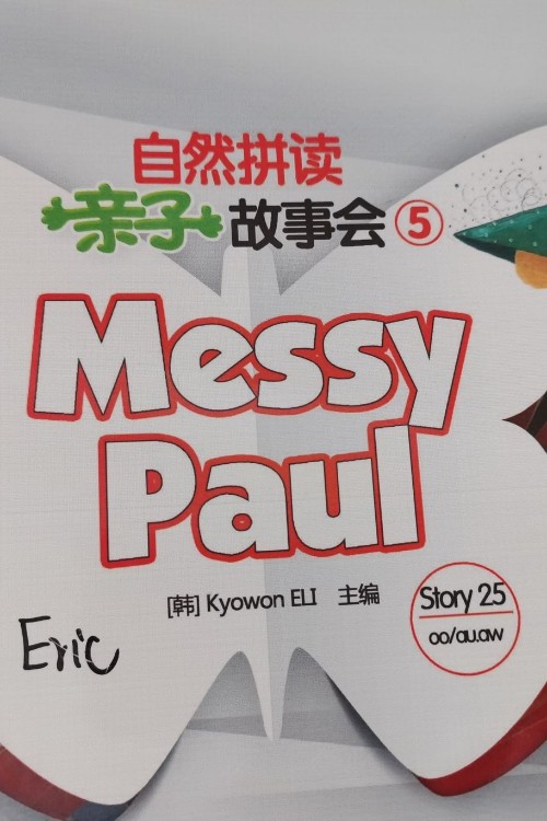 Messy Paul