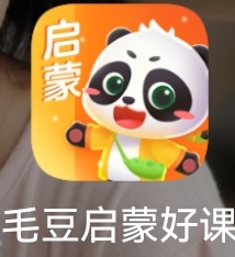 毛豆英語