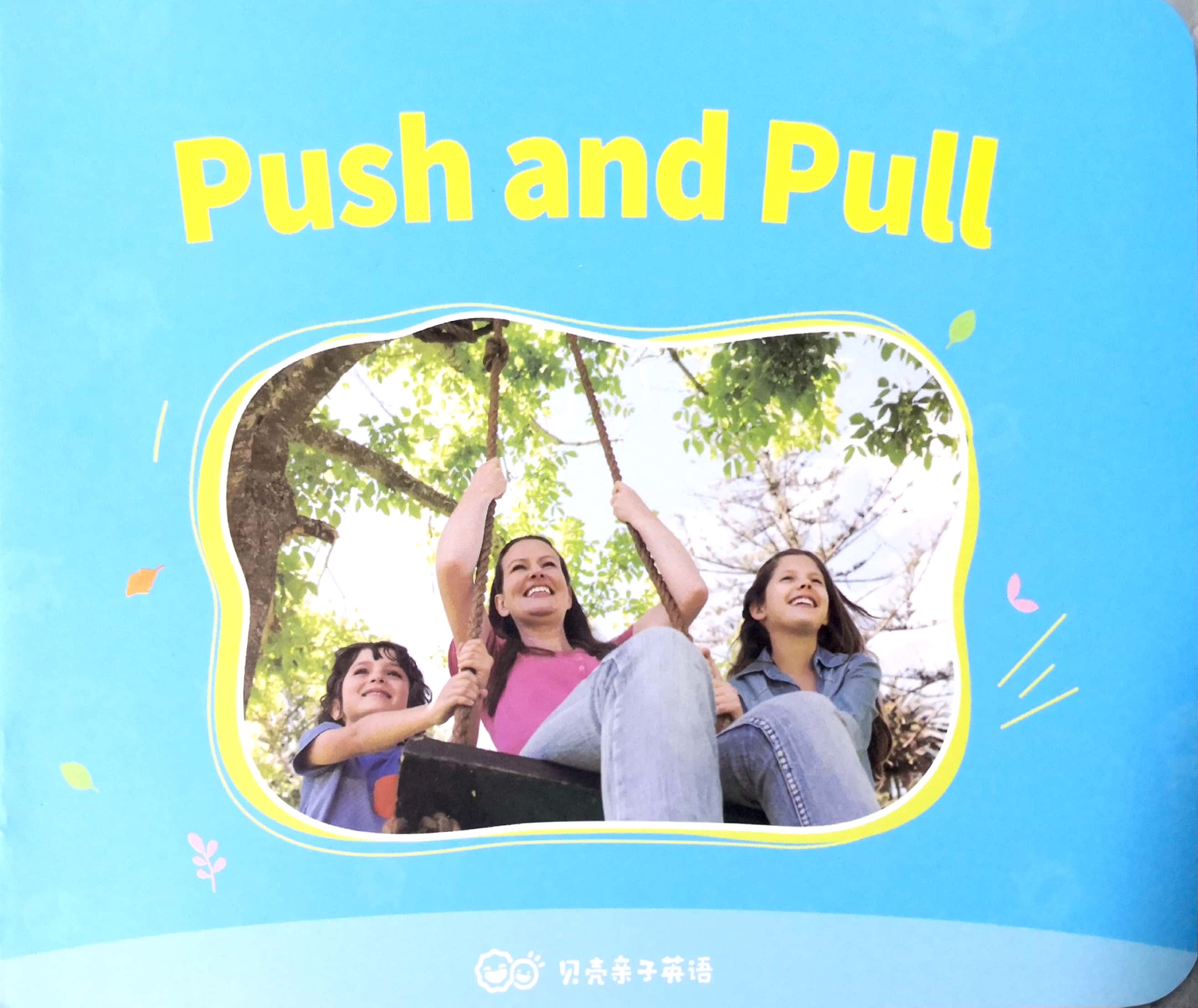 Push and pull