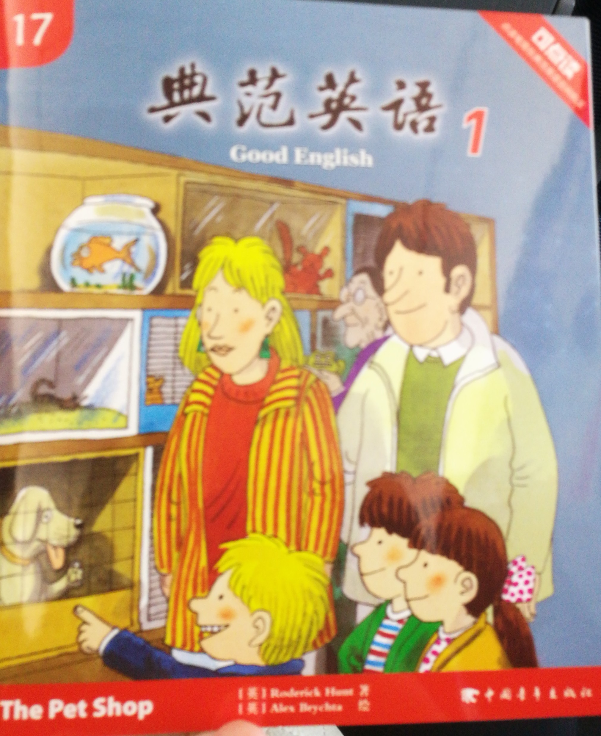 典范英語(yǔ)17 The Pet Shop