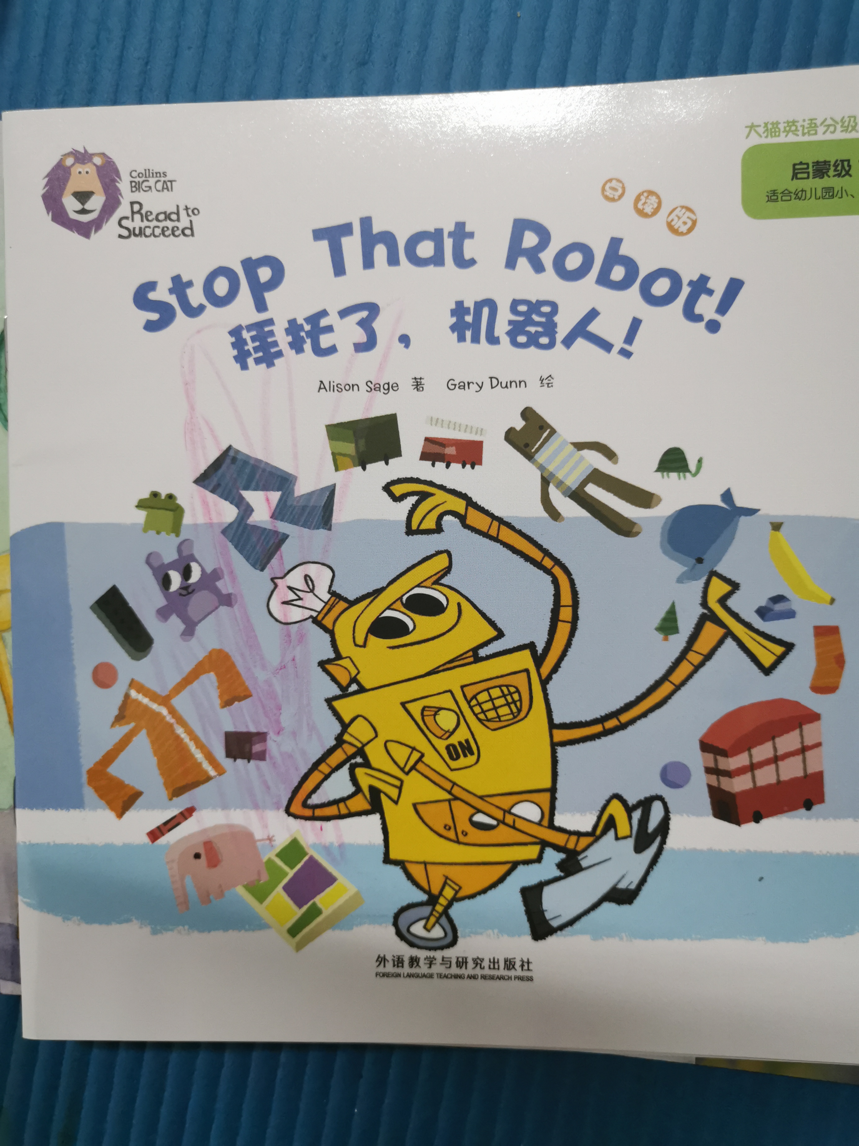 Stop that Robot