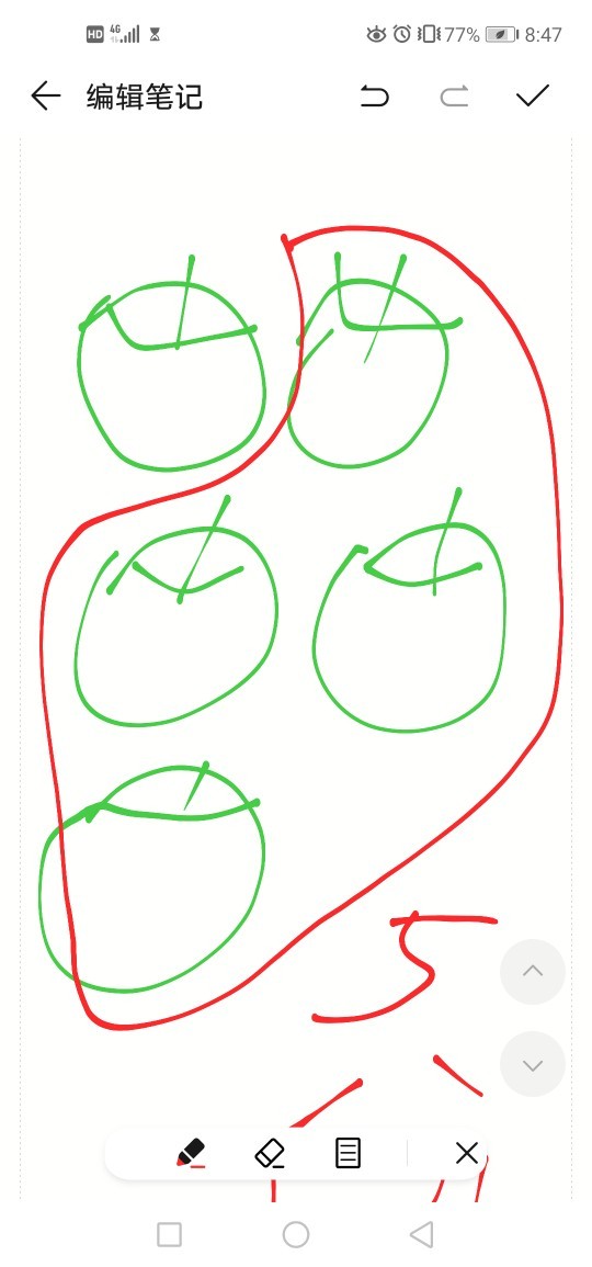 艱難之路