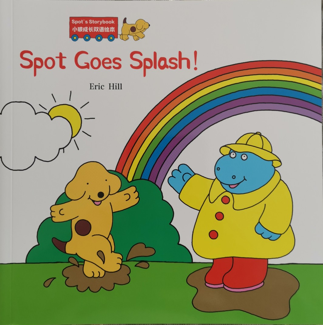 Spot goes splash