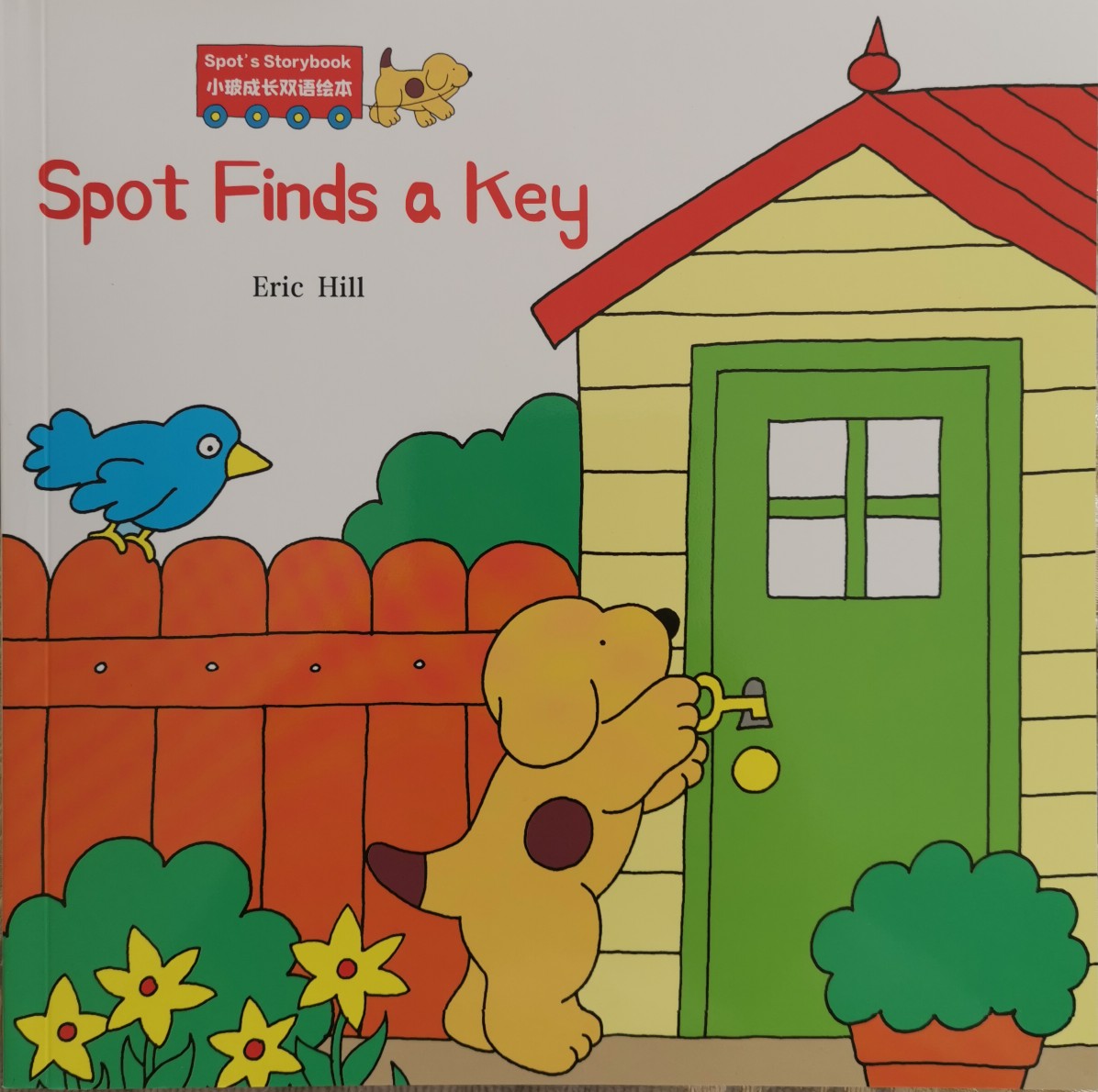 Spot finds a key