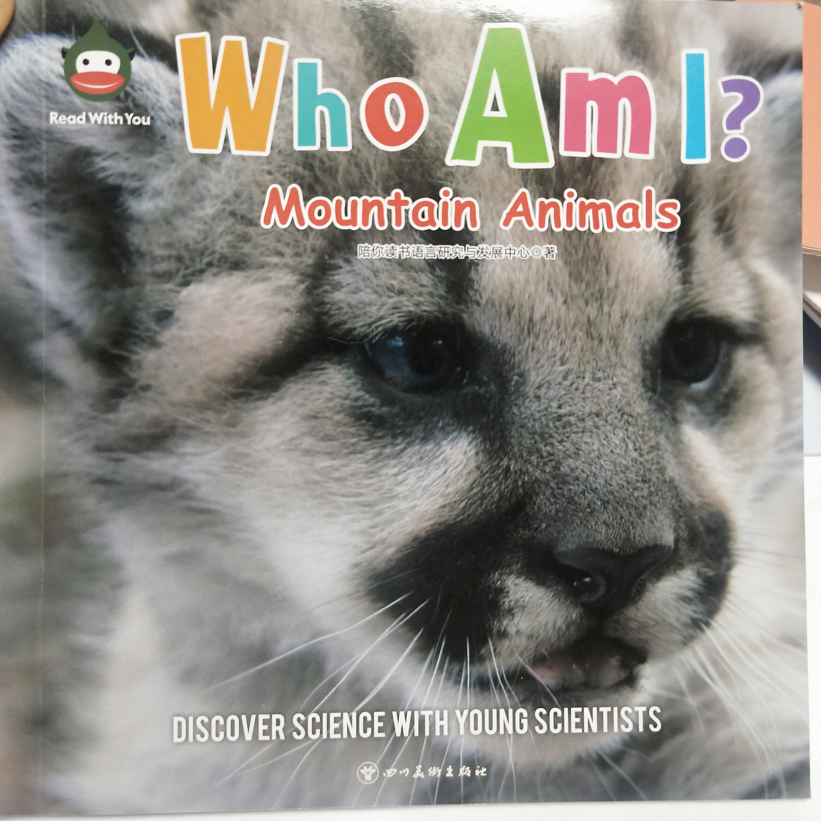 Who Am I?  Mountain Animals