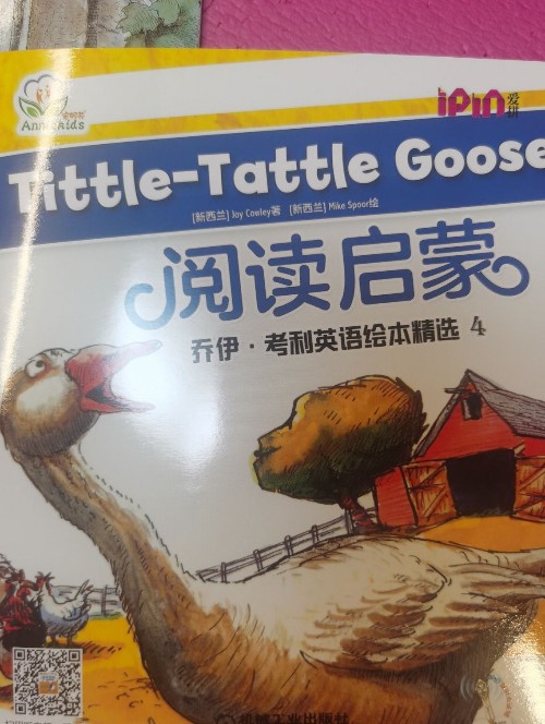 tittle-tattle goose