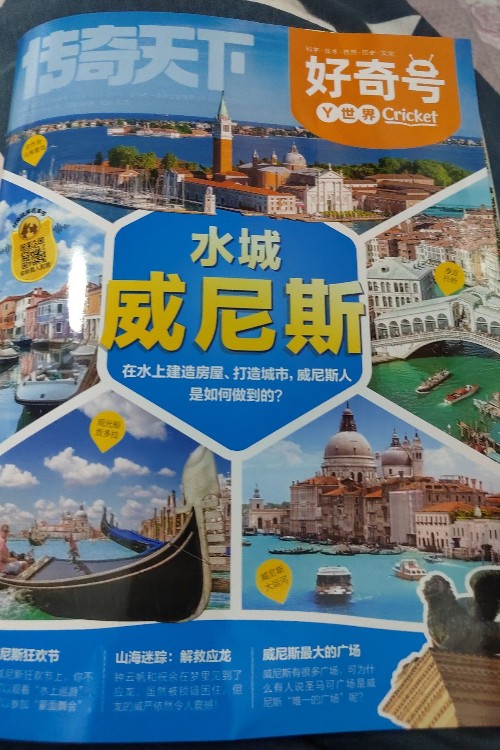 好奇號(hào)2025年2月