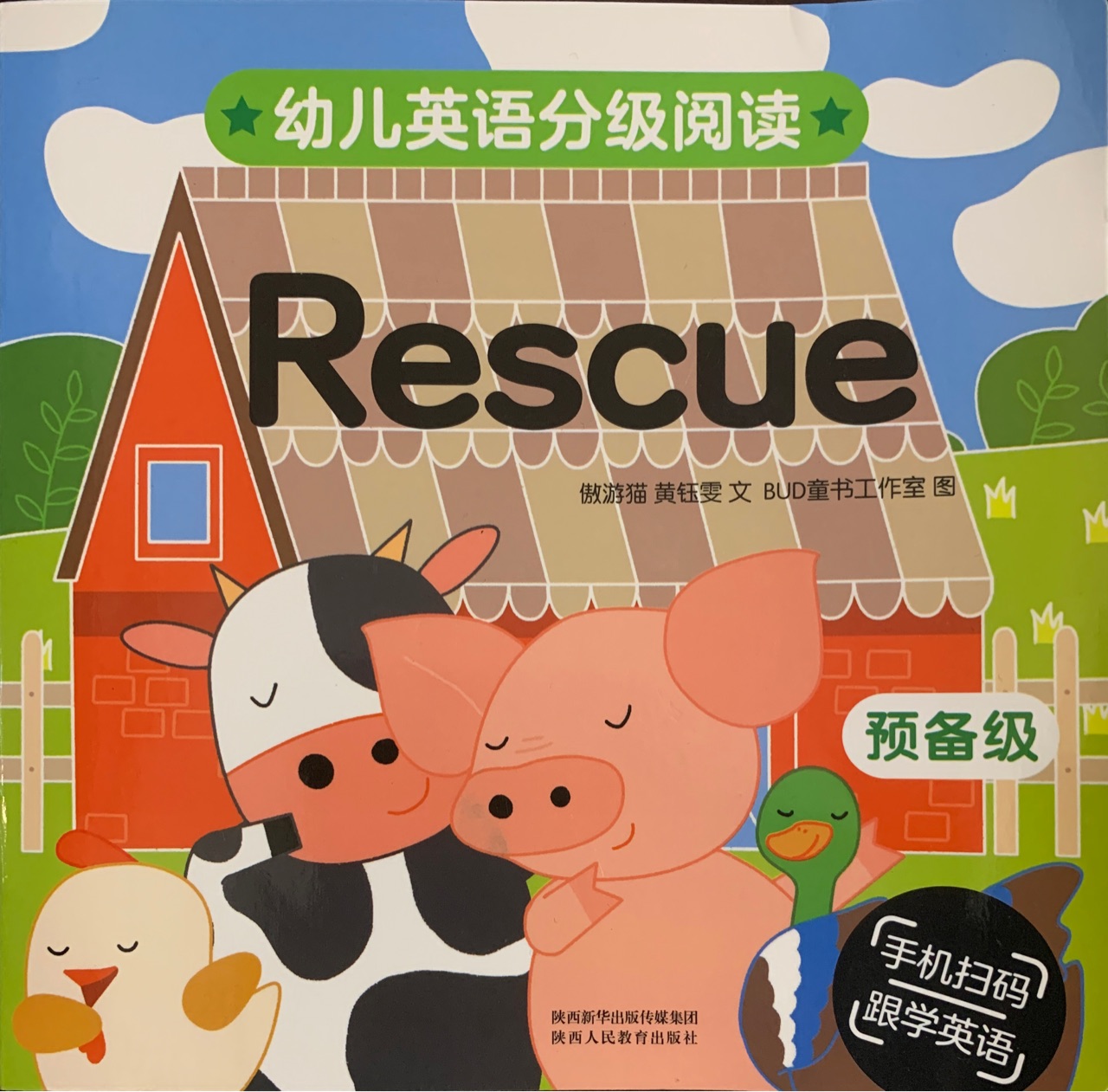 Rescue