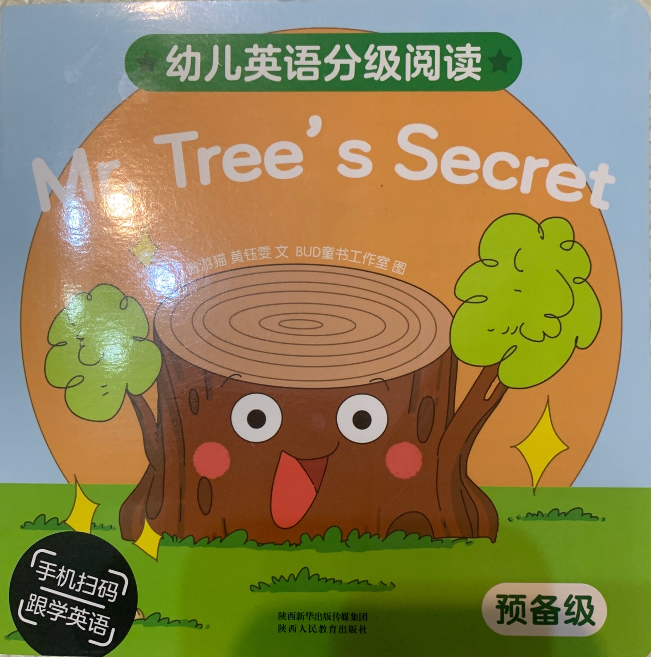 Mr. Tree's Secret