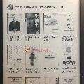 秦曉萌