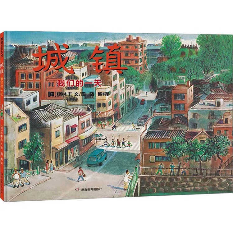 城鎮(zhèn)