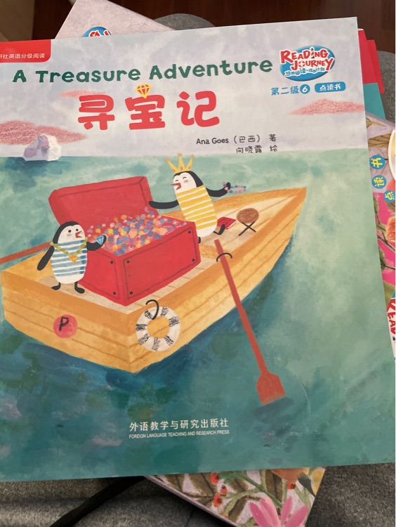 a treasure adventure