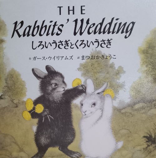 The rabbits' wedding