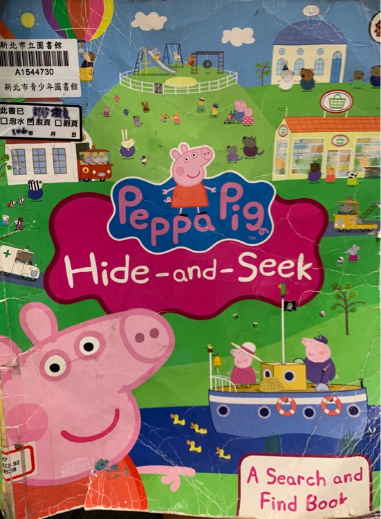 peppa hide and seek