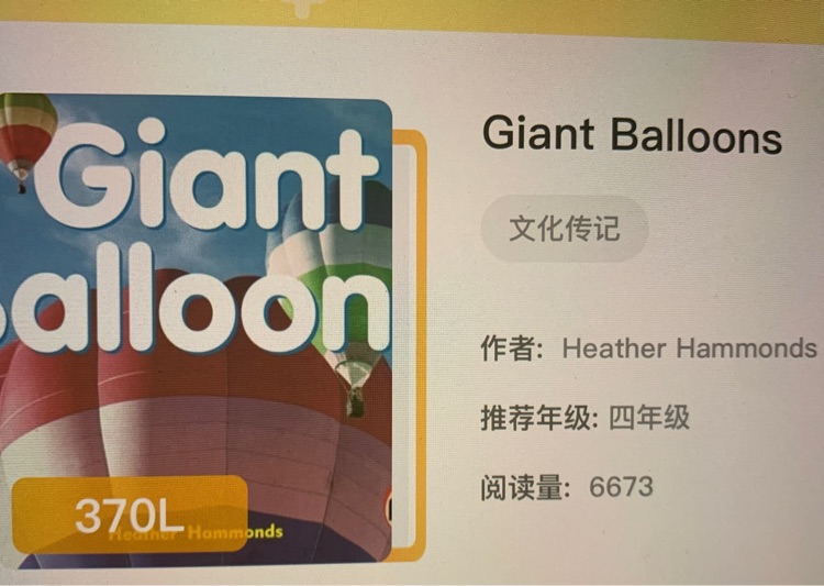 Giant ballons