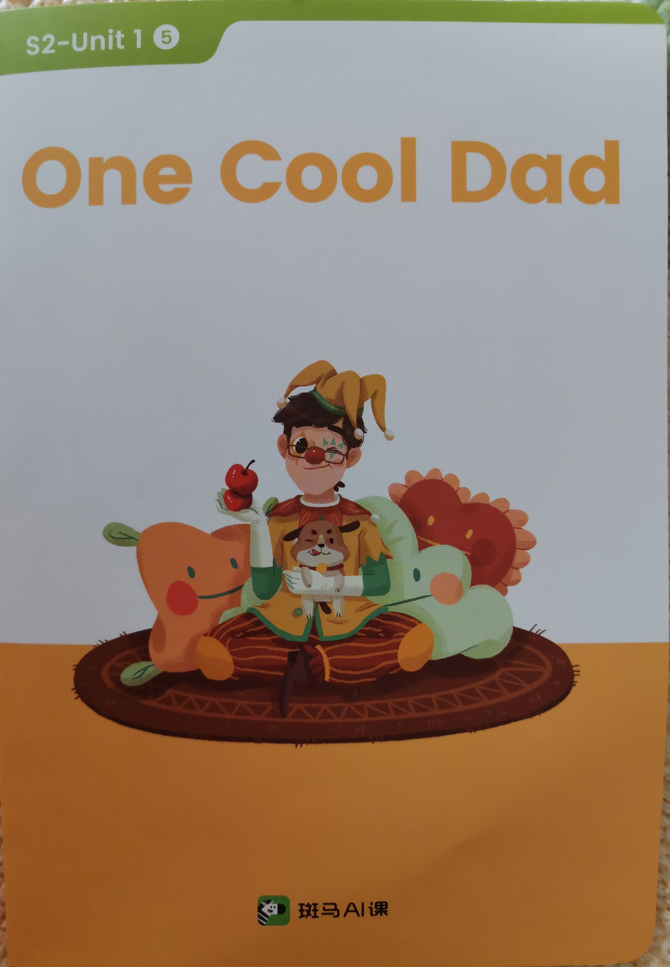 斑馬英語S2-Uint1:One Cool Dad