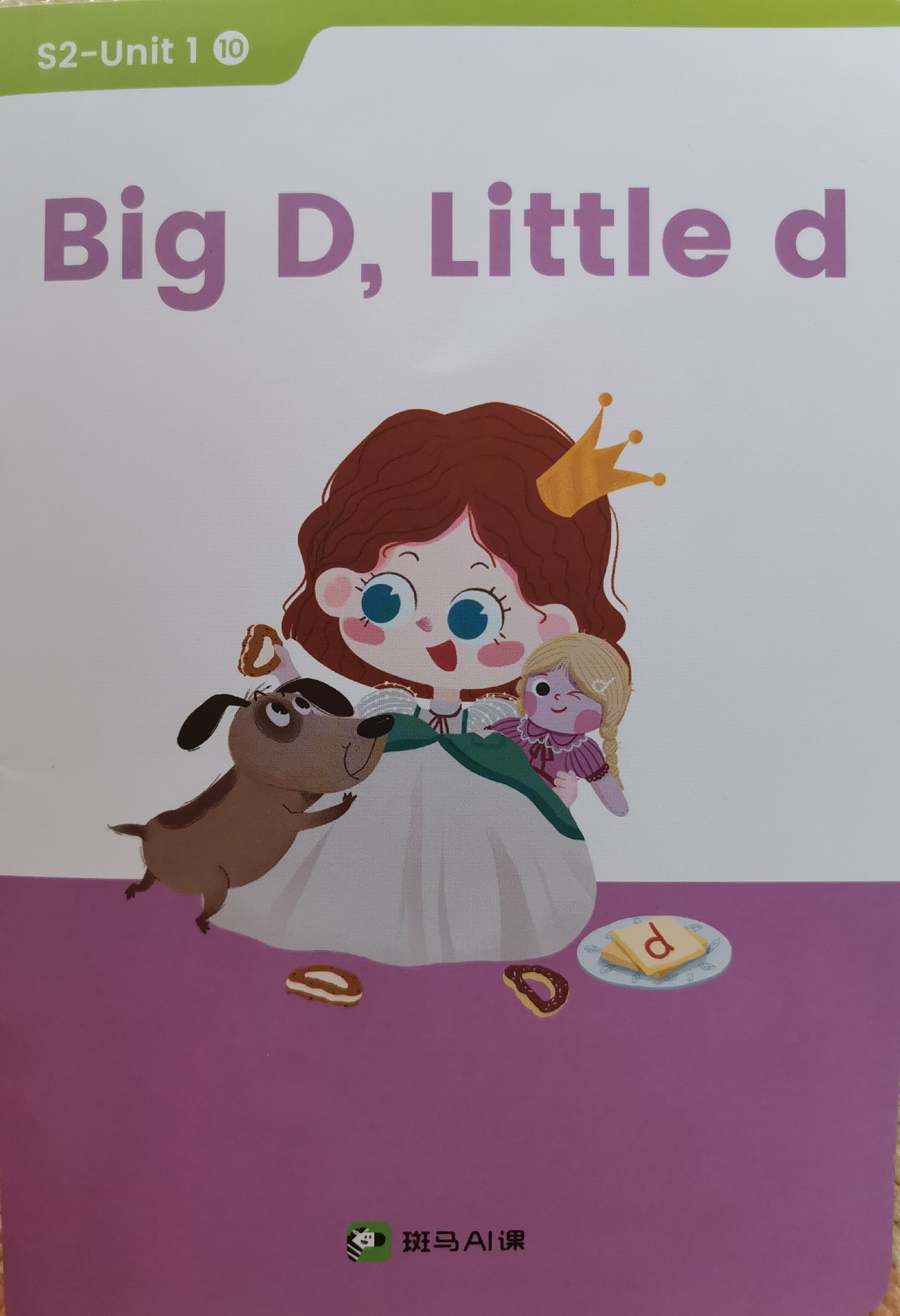 斑馬英語S2-Uint1:Big D, Little d