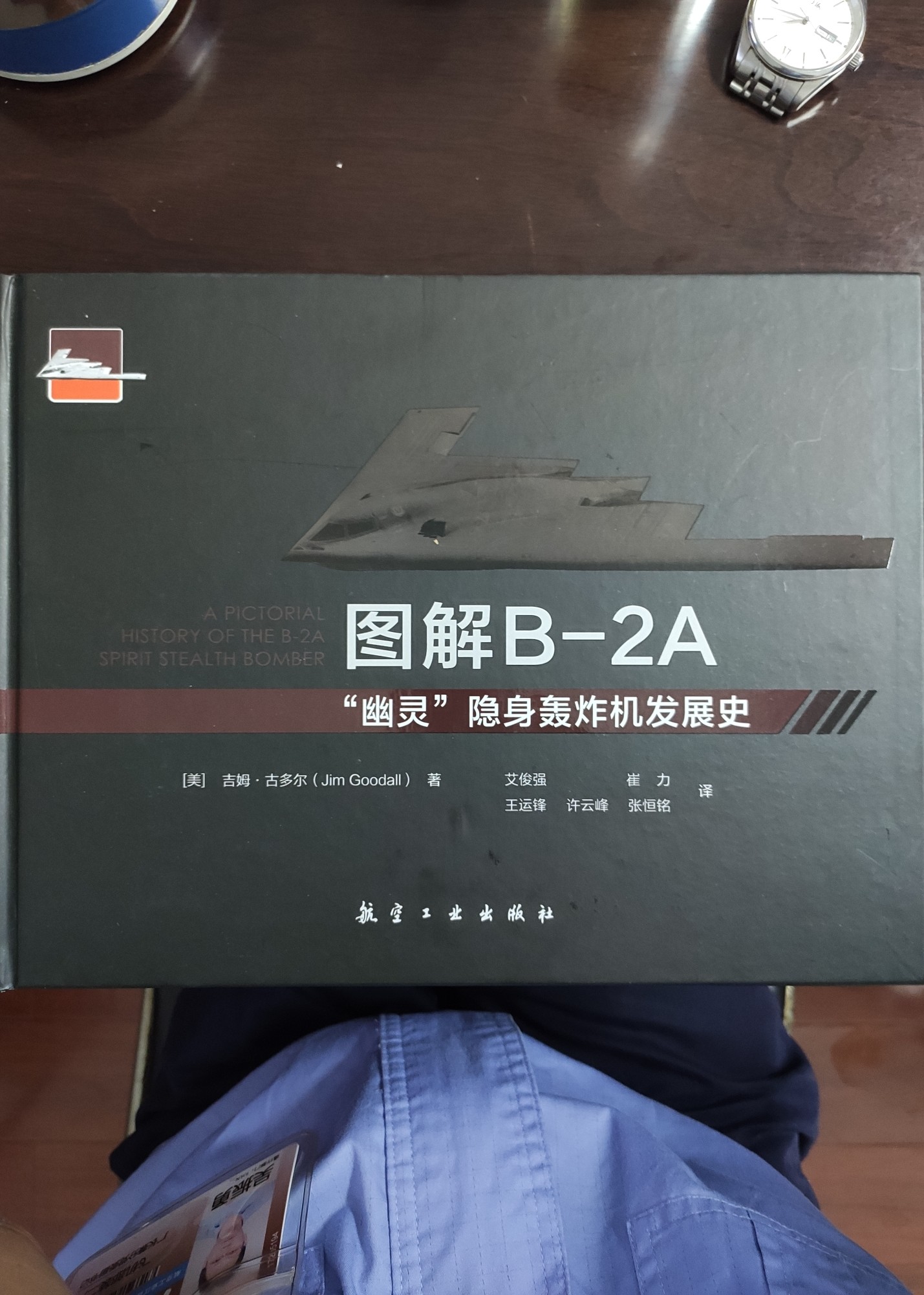 圖解B-2A"幽靈"隱身轟炸機(jī)發(fā)展史