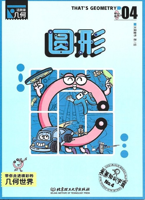 查看系列