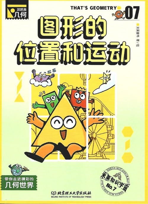 查看系列