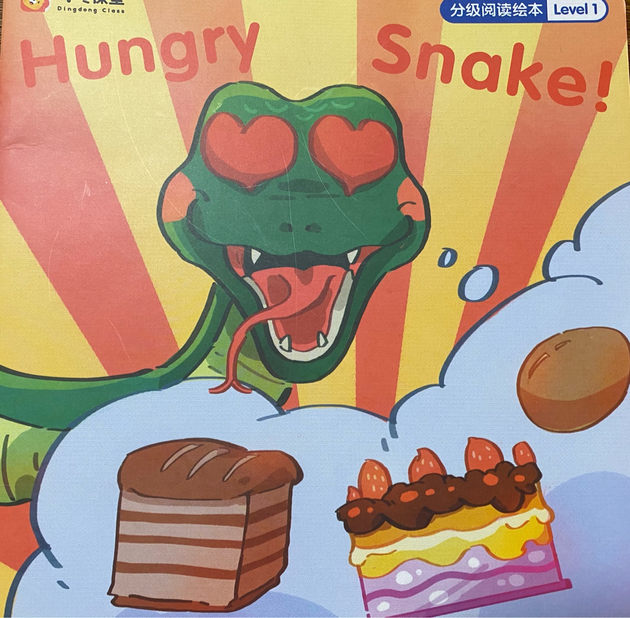 Hungry Snake