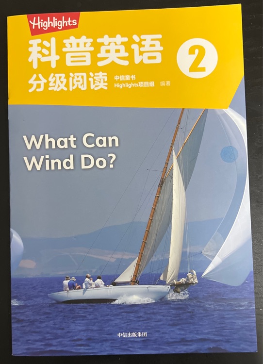 What can wind do