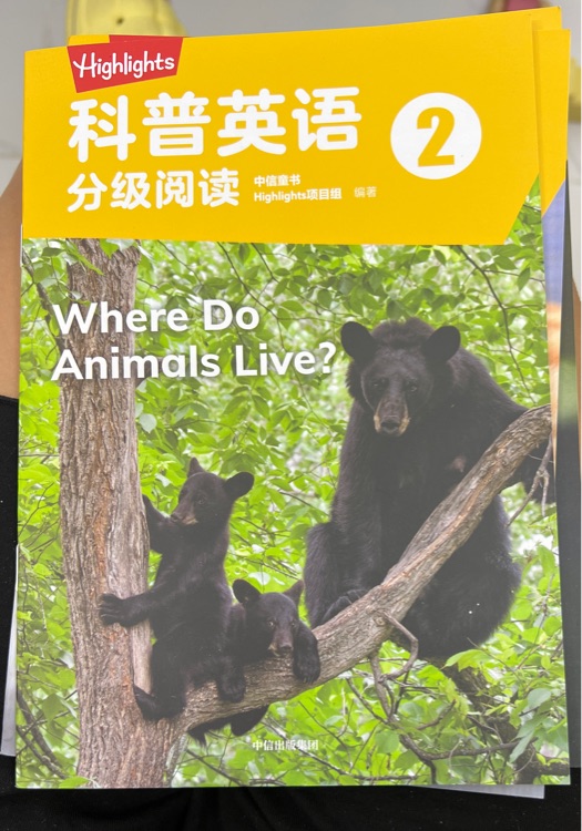 Where do animals live