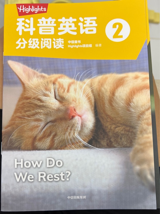 How do we rest