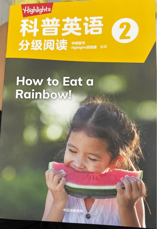 How to eat a rainbow