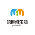 陪娃俱樂部
