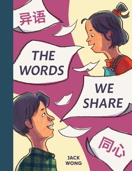 The Words We Share