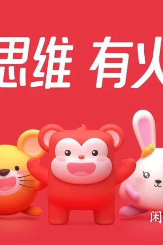 小火花L4(上)