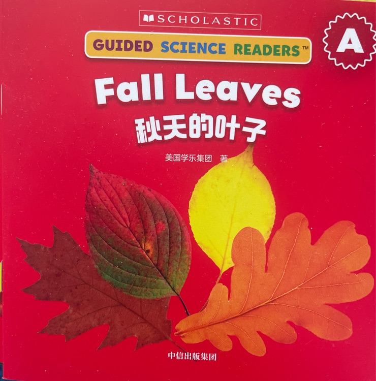 學(xué)樂小讀者科普系列A級: fall leaves