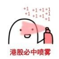 抹油的豬